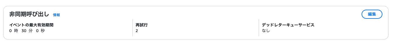 スクリーンショット 2025-01-19 5.07.18.png