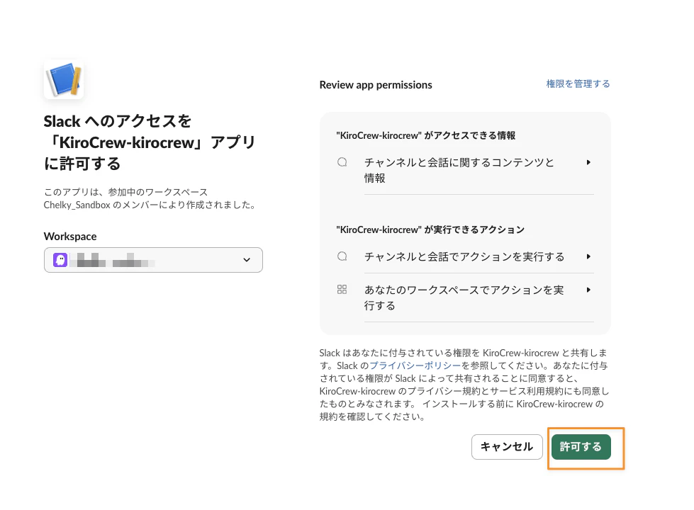 CleanShot 2026-08-18 at 04.50.32-1.png