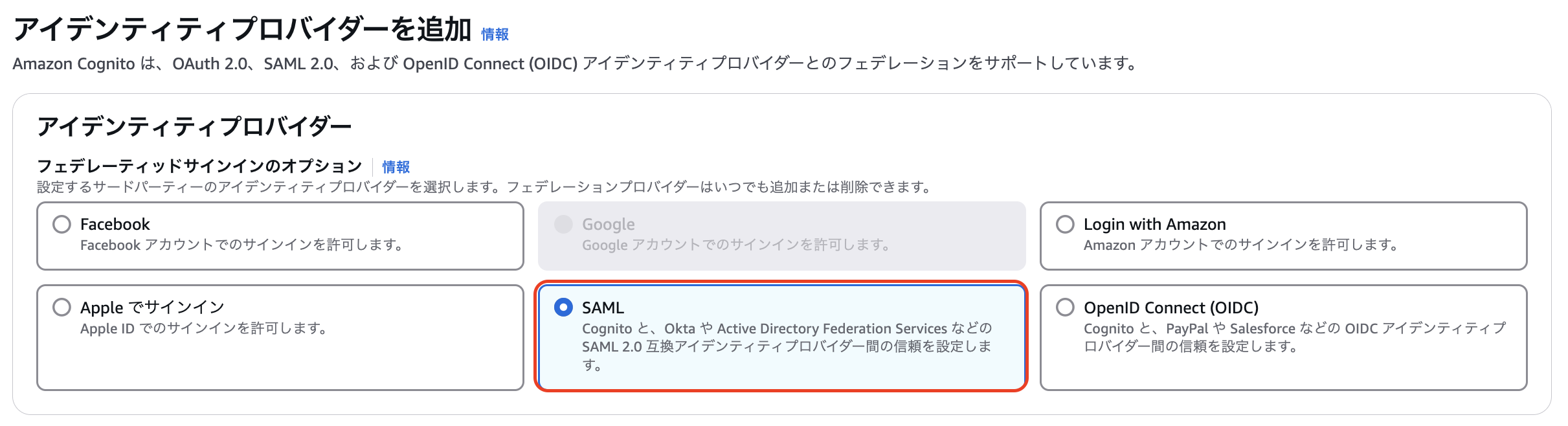 スクリーンショット 2025-05-05 6.17.24.png