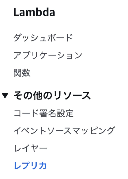 スクリーンショット 2025-01-06 3.58.27.png
