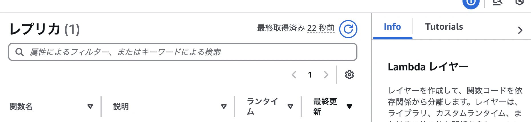 スクリーンショット 2025-01-06 4.05.34.png