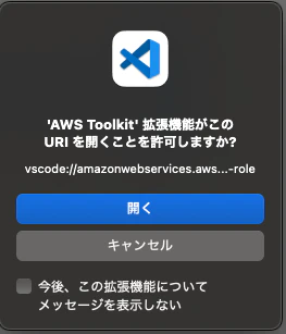 スクリーンショット 2025-07-20 5.15.20.png