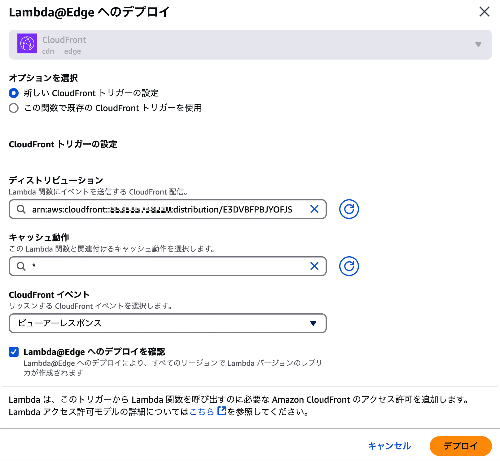 スクリーンショット 2025-01-05 5.26.15.png