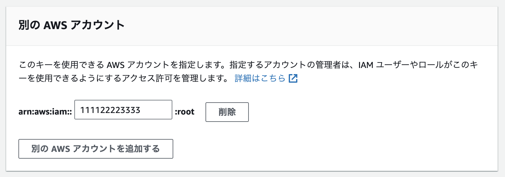 スクリーンショット 2024-10-13 9.59.00.png