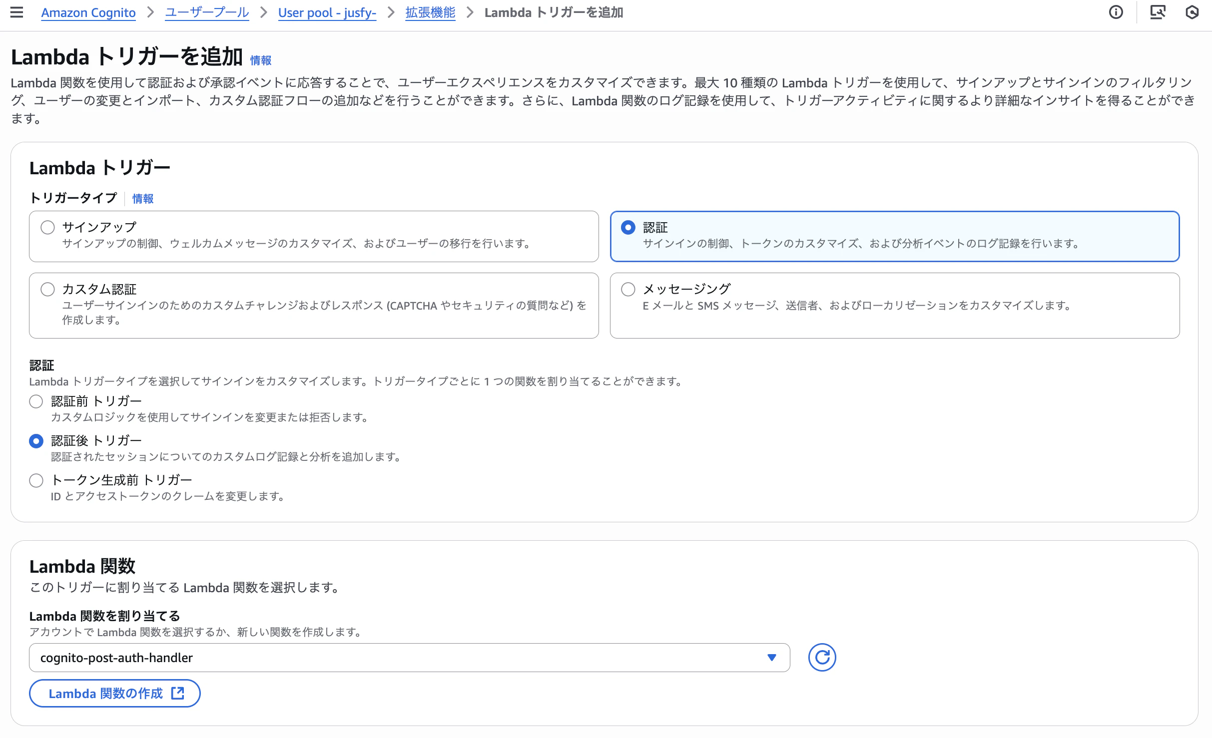 スクリーンショット 2025-05-31 14.46.51.png