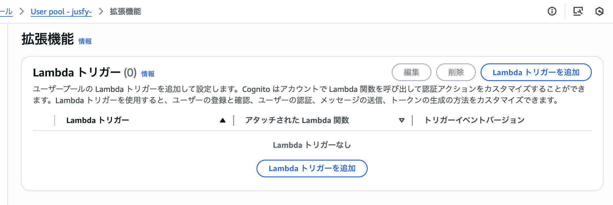 スクリーンショット 2025-05-31 14.46.29.png
