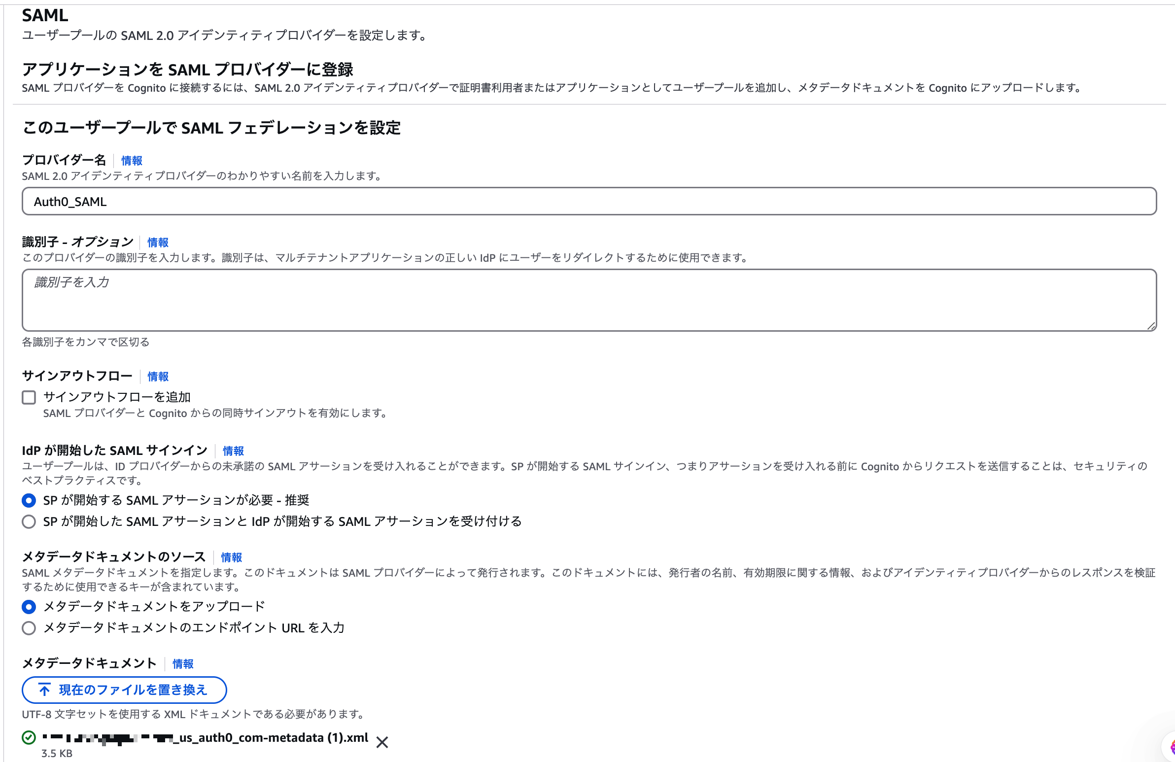 スクリーンショット 2025-05-05 6.20.36.png