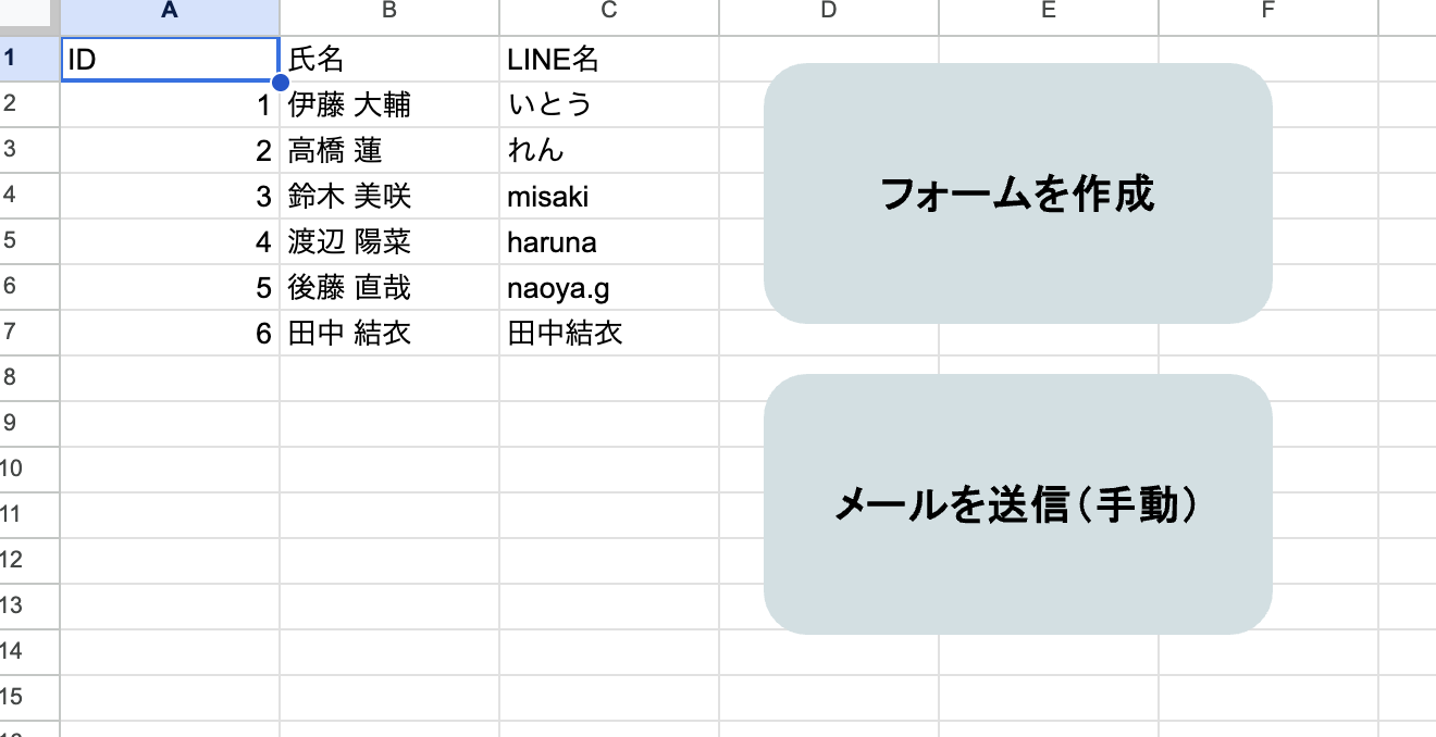 スクリーンショット 2025-04-20 12.35.37.png