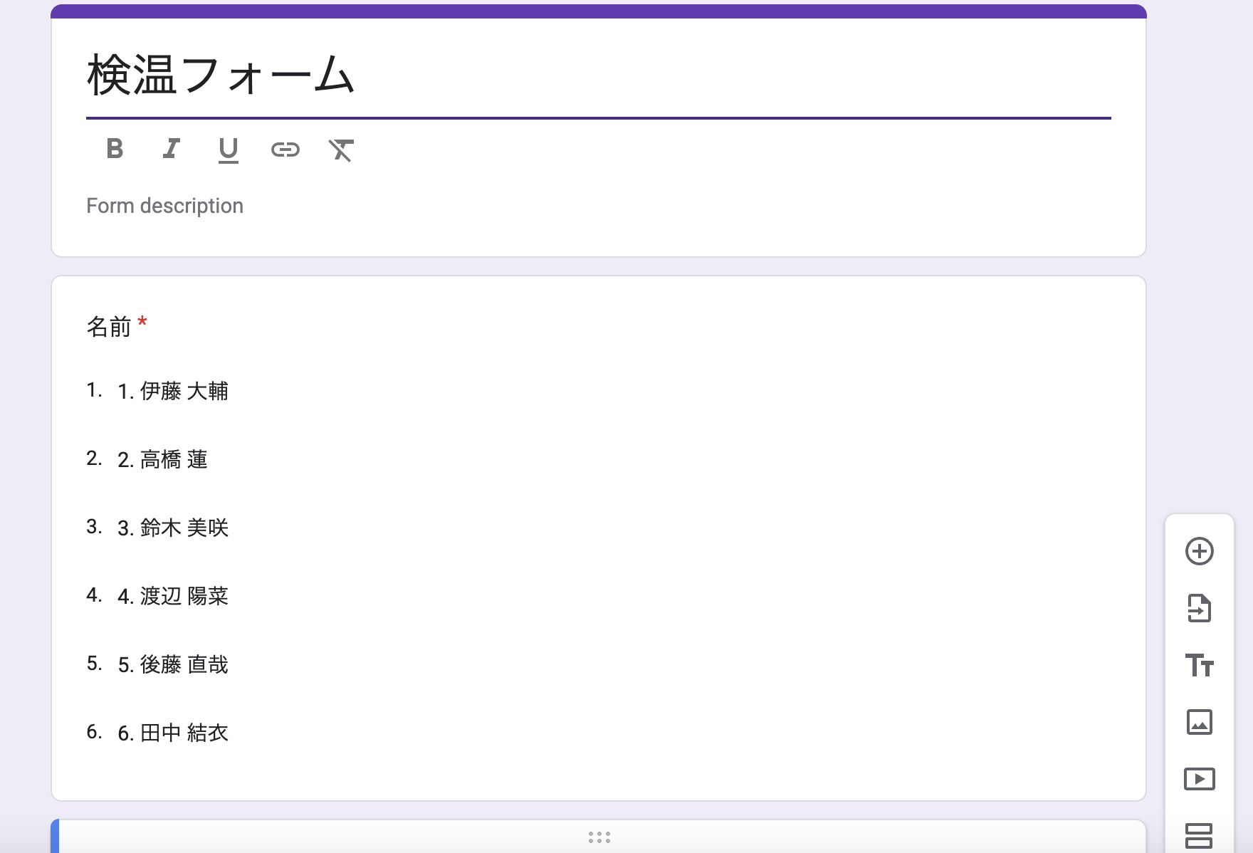 スクリーンショット 2025-04-20 12.39.09.png