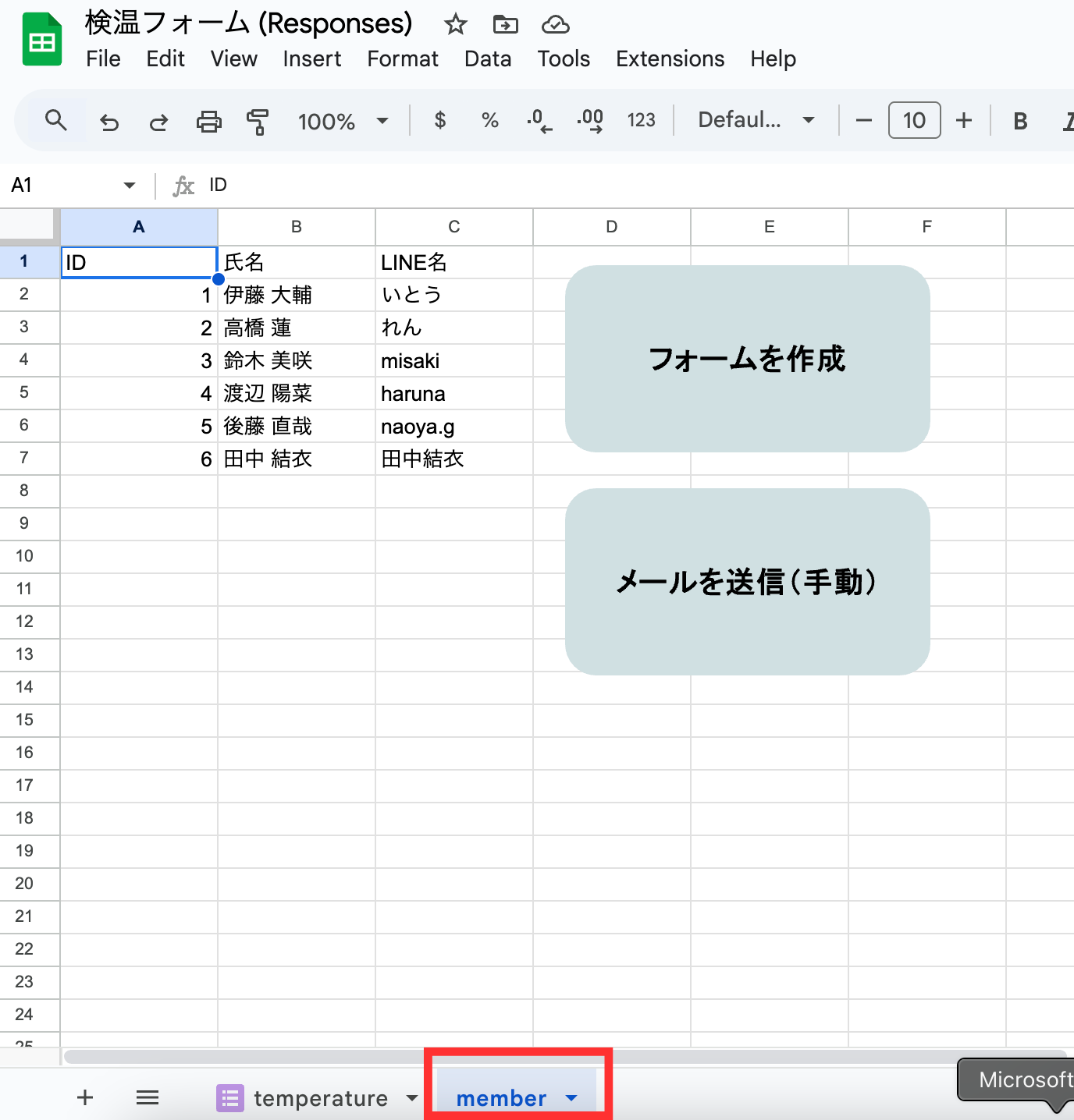 名称未設定のデザイン (10).png