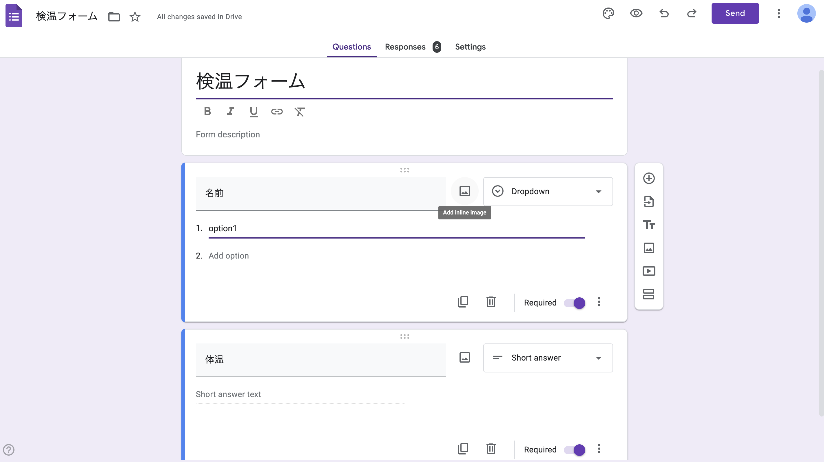 スクリーンショット 2025-04-20 12.41.24.png