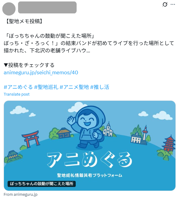 感謝状作成画像