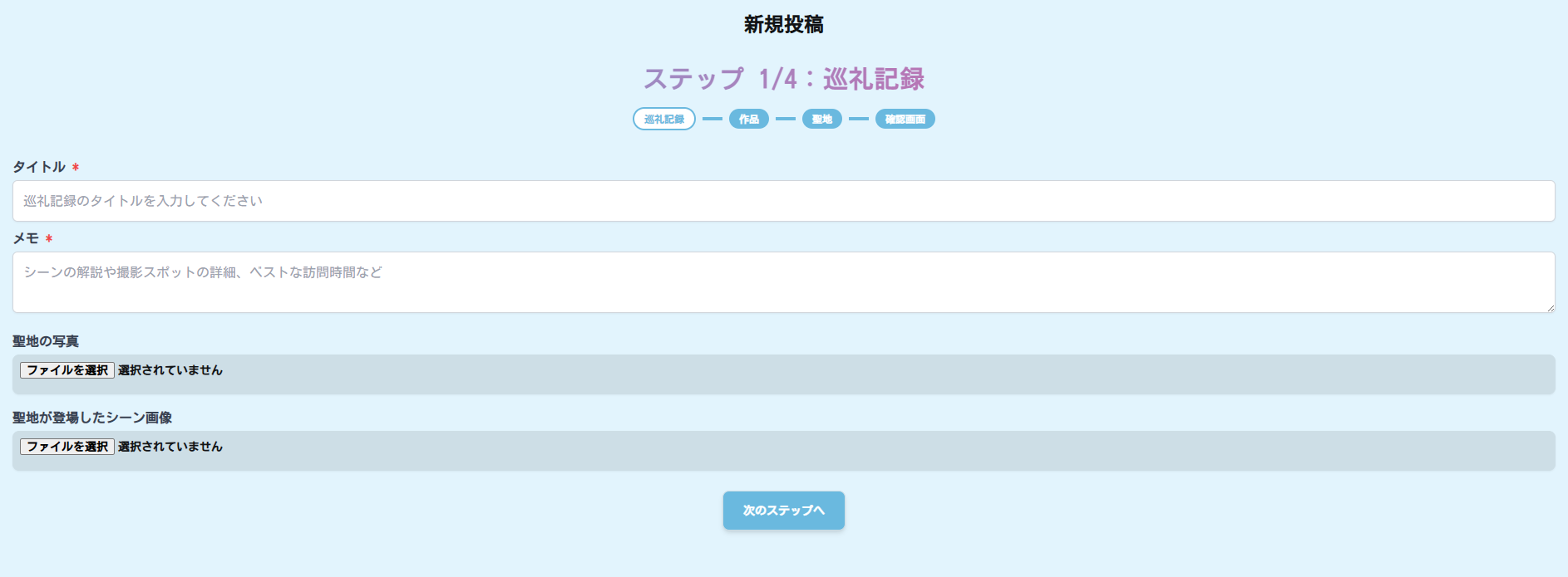 スクリーンショット 2025-06-20 061526.png