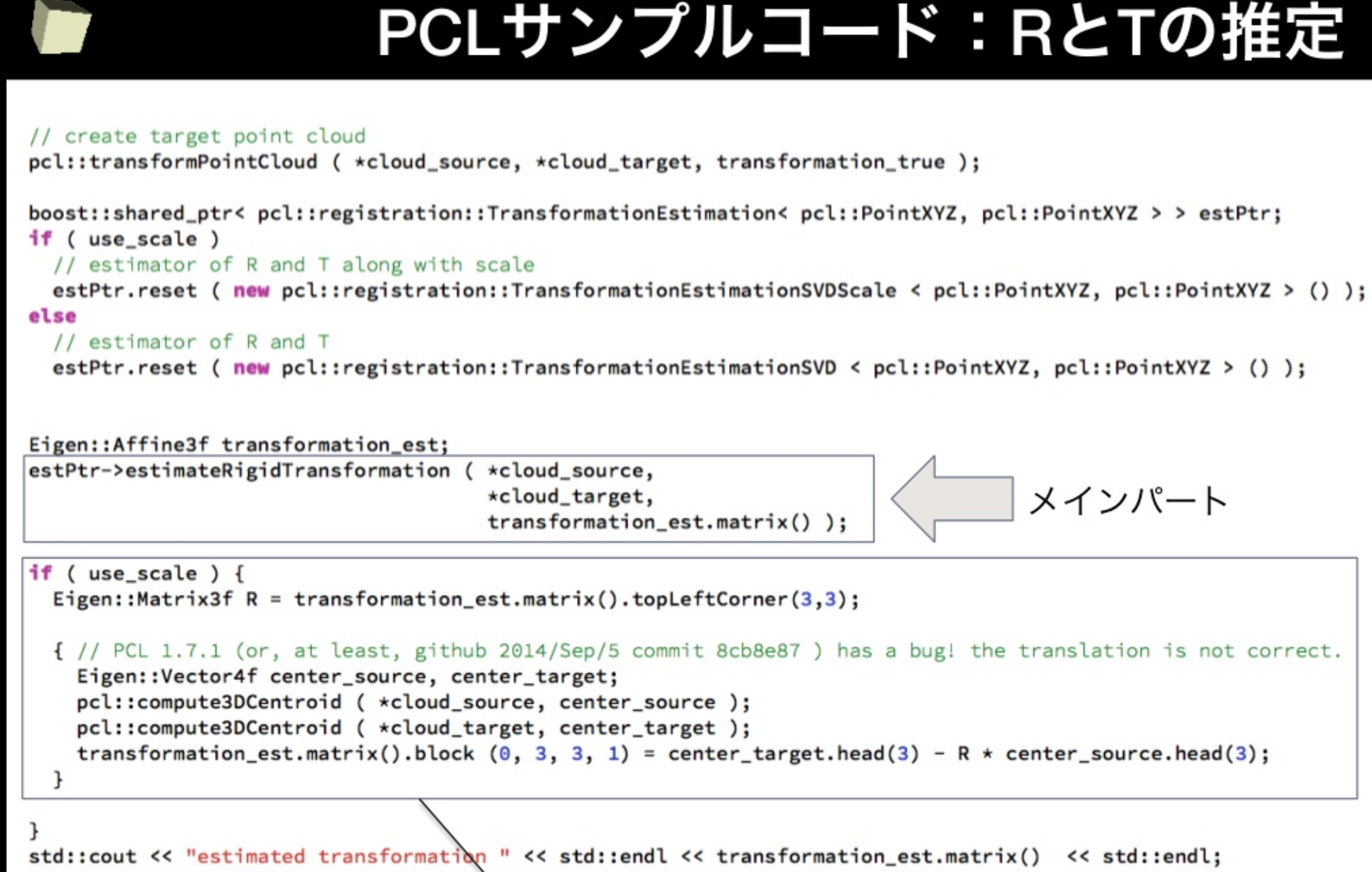 スクリーンショット 2019-12-16 19.25.15.png