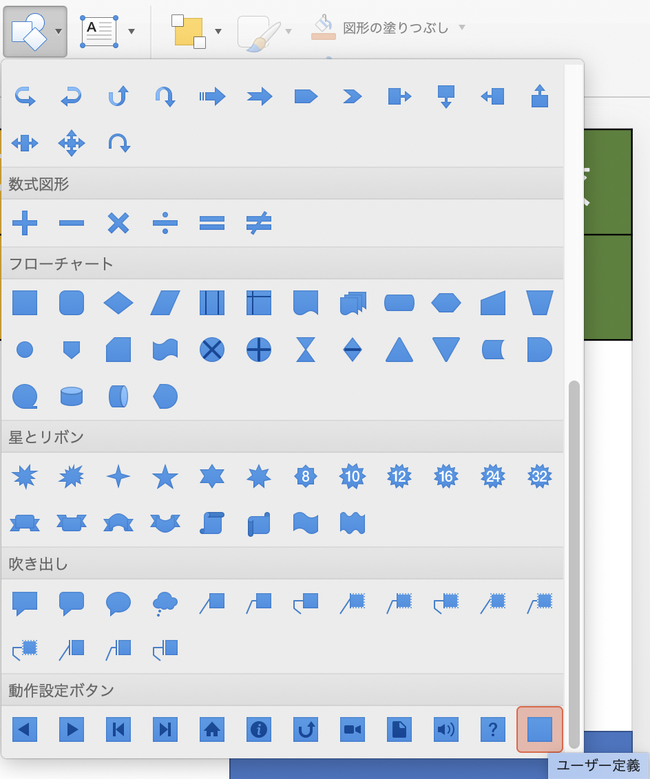 スクリーンショット 2019-04-27 9.43.41.png