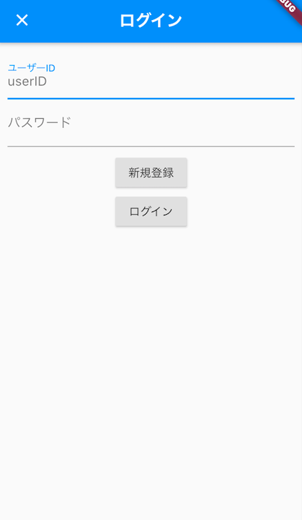 スクリーンショット 2020-08-16 6.56.45.png
