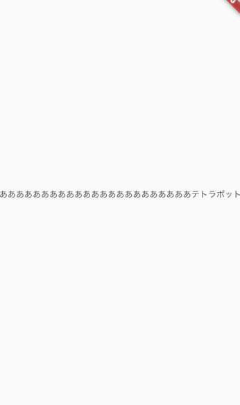 スクリーンショット 2020-08-18 23.42.39.png