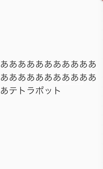 スクリーンショット 2020-08-18 23.41.56.png