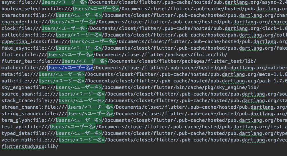 スクリーンショット 2020-08-13 19.52.30.png