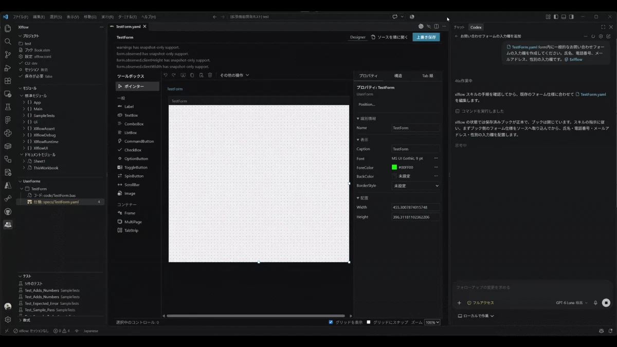 userform_designer.gif