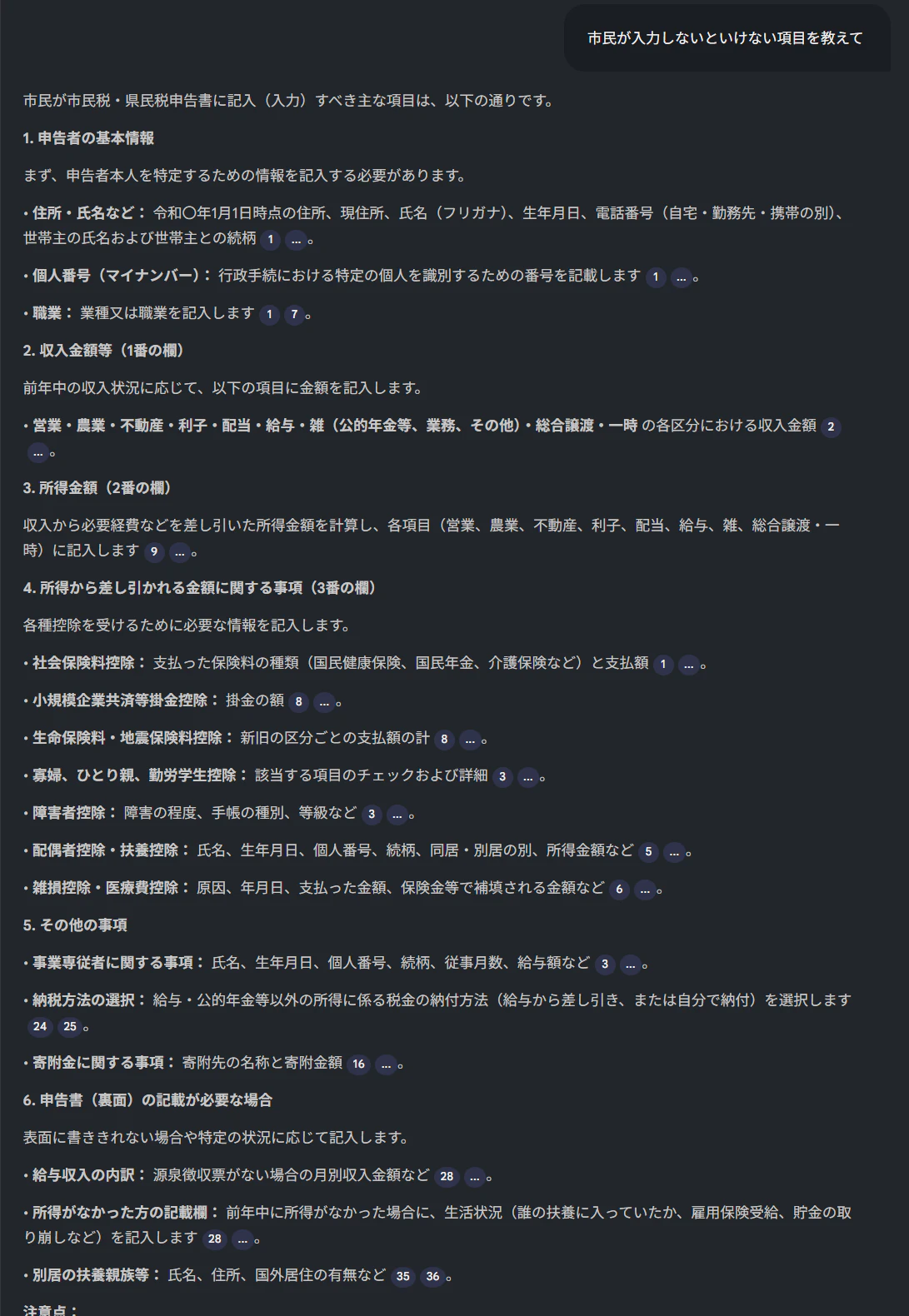 スクリーンショット 2026-01-05 172242.png