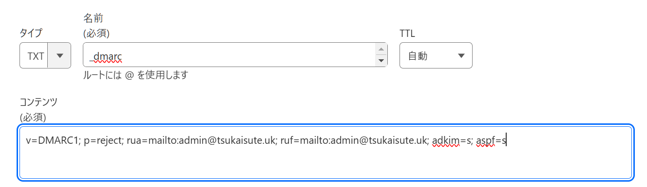 スクリーンショット 2025-01-06 171656.png