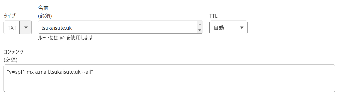 スクリーンショット 2025-01-06 164625.png
