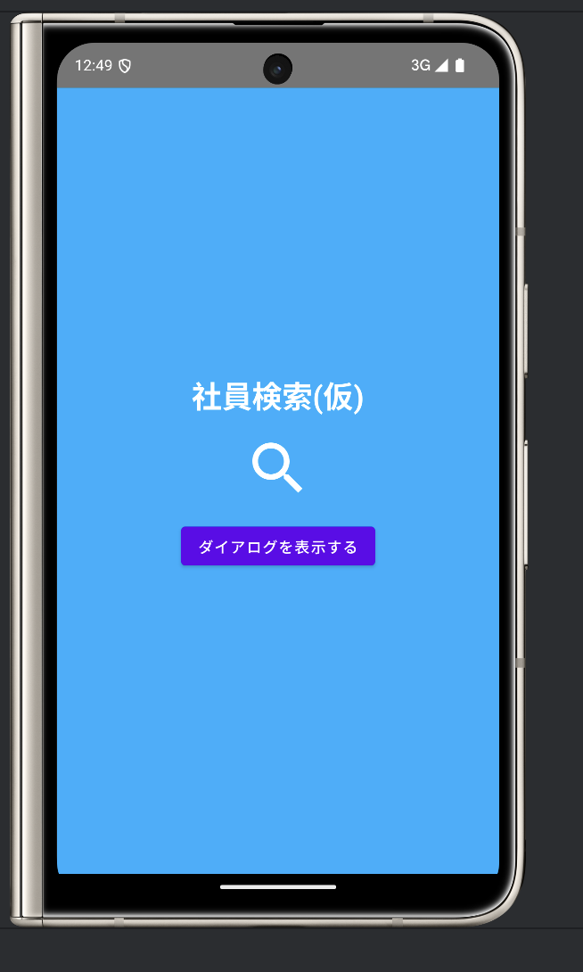 スクリーンショット 2025-03-31 12.49.54.png