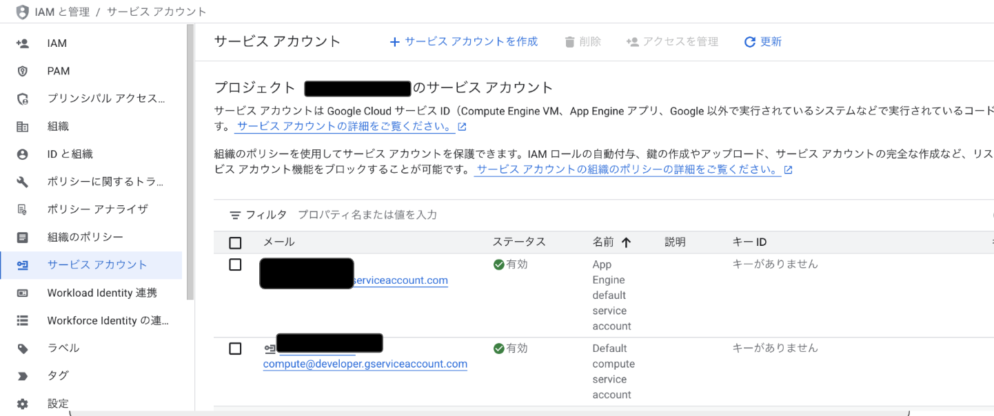 スクリーンショット 2025-08-11 10.24.43.png
