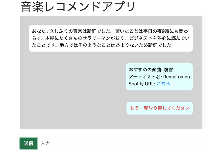 スクリーンショット 2024-09-30 23.34.09.png