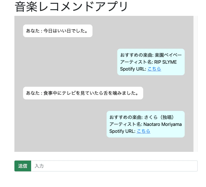 スクリーンショット 2024-09-30 23.31.59.png