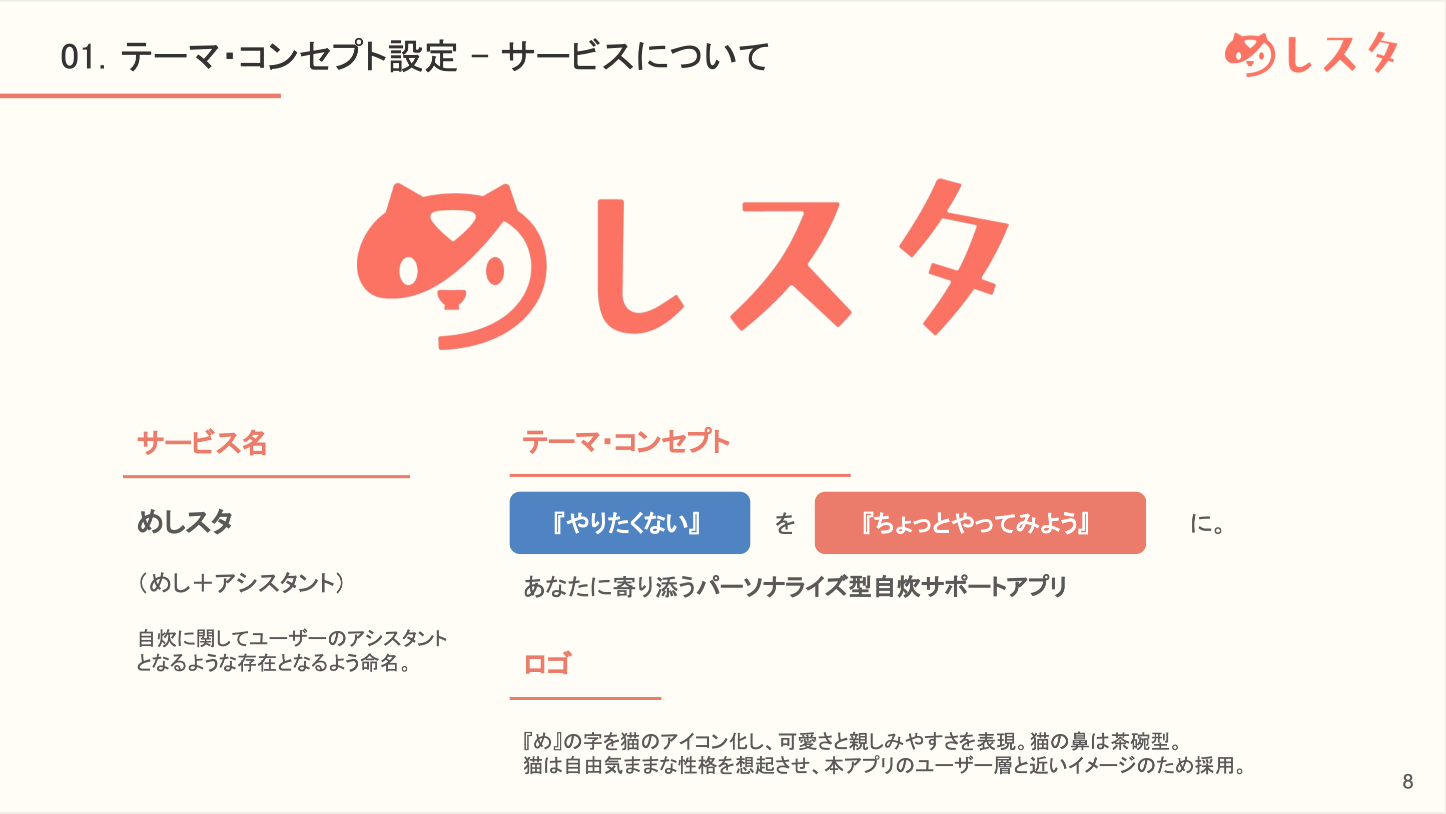 スクリーンショット 2025-12-06 23.01.12.png