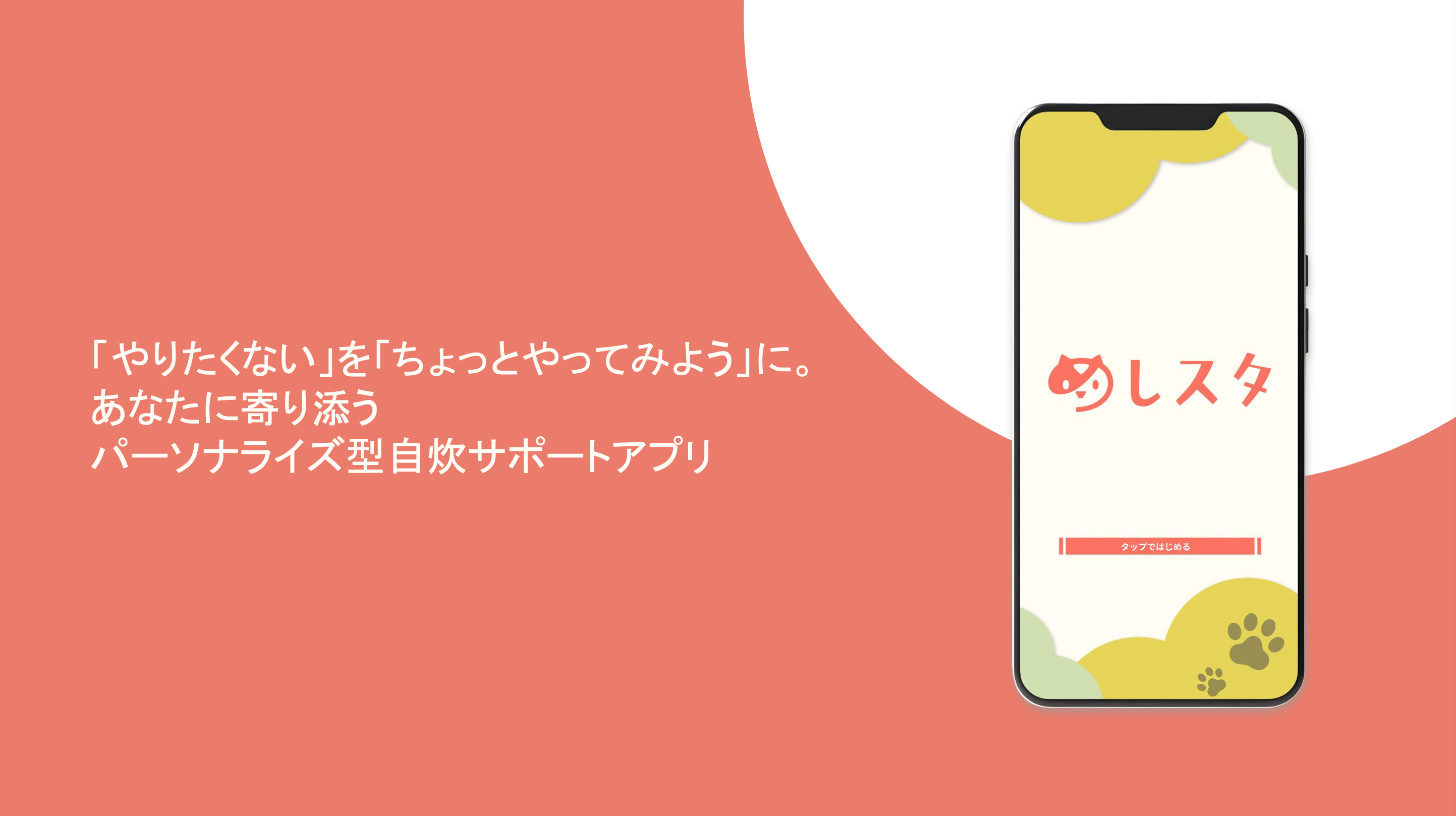 スクリーンショット 2025-12-06 23.13.44.png