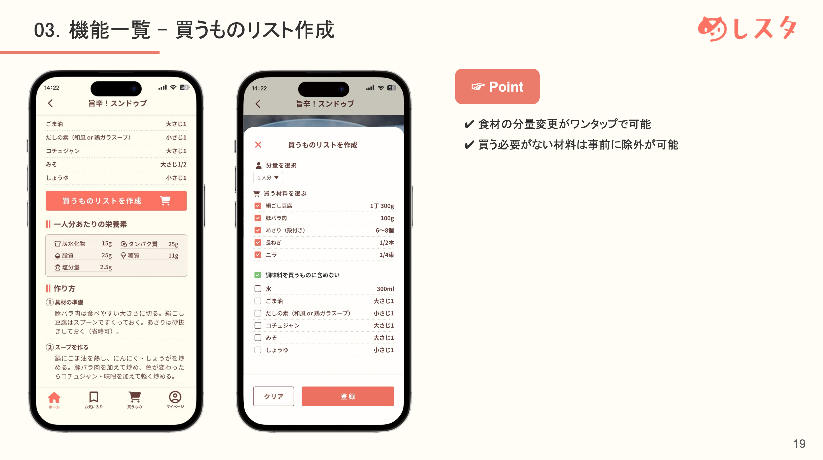スクリーンショット 2025-12-06 23.08.38.png