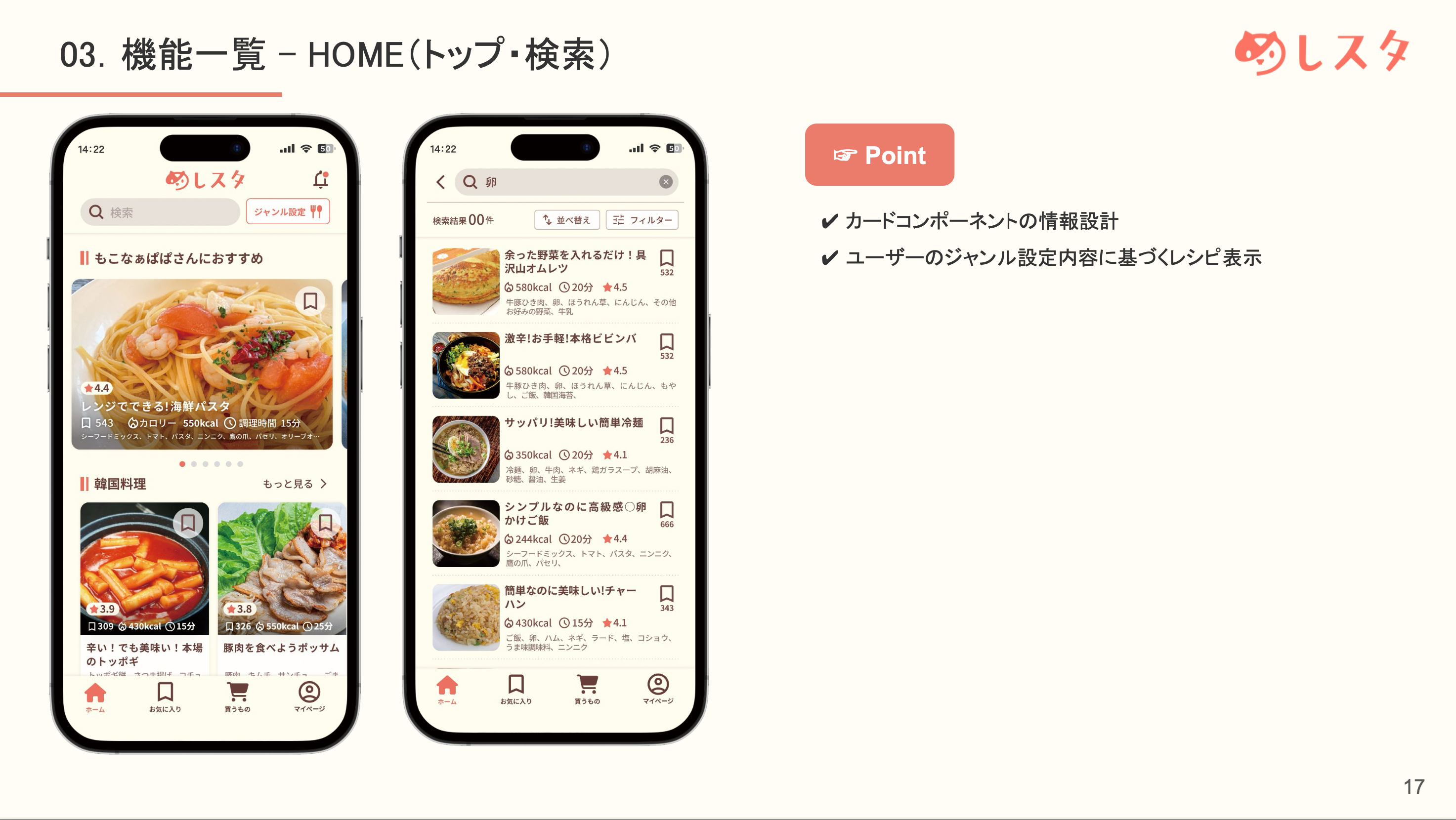 スクリーンショット 2025-12-06 22.54.30.png