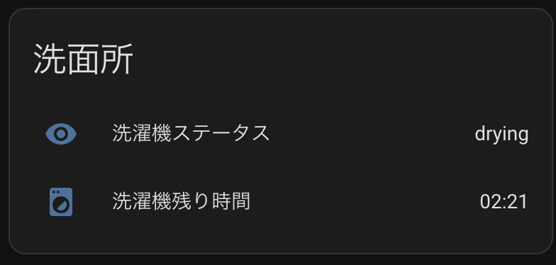 スクリーンショット 2025-12-09 0.00.05.png
