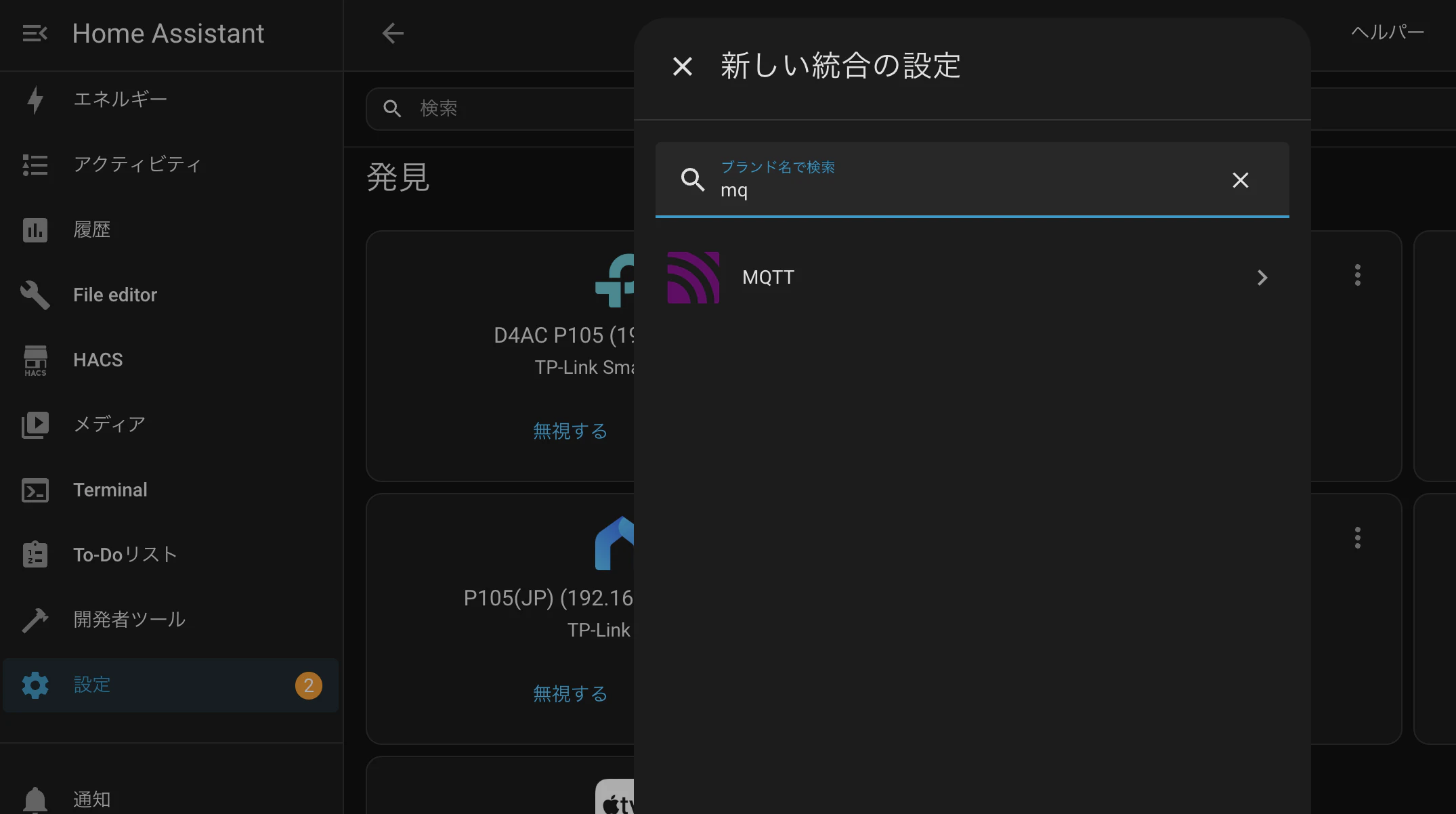 スクリーンショット 2025-12-03 0.25.18.png