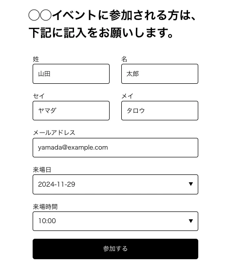 スクリーンショット 2024-11-28 10.57.22.png