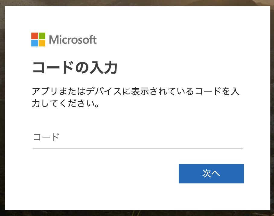 スクリーンショット 2019-05-30 18.40.53.png