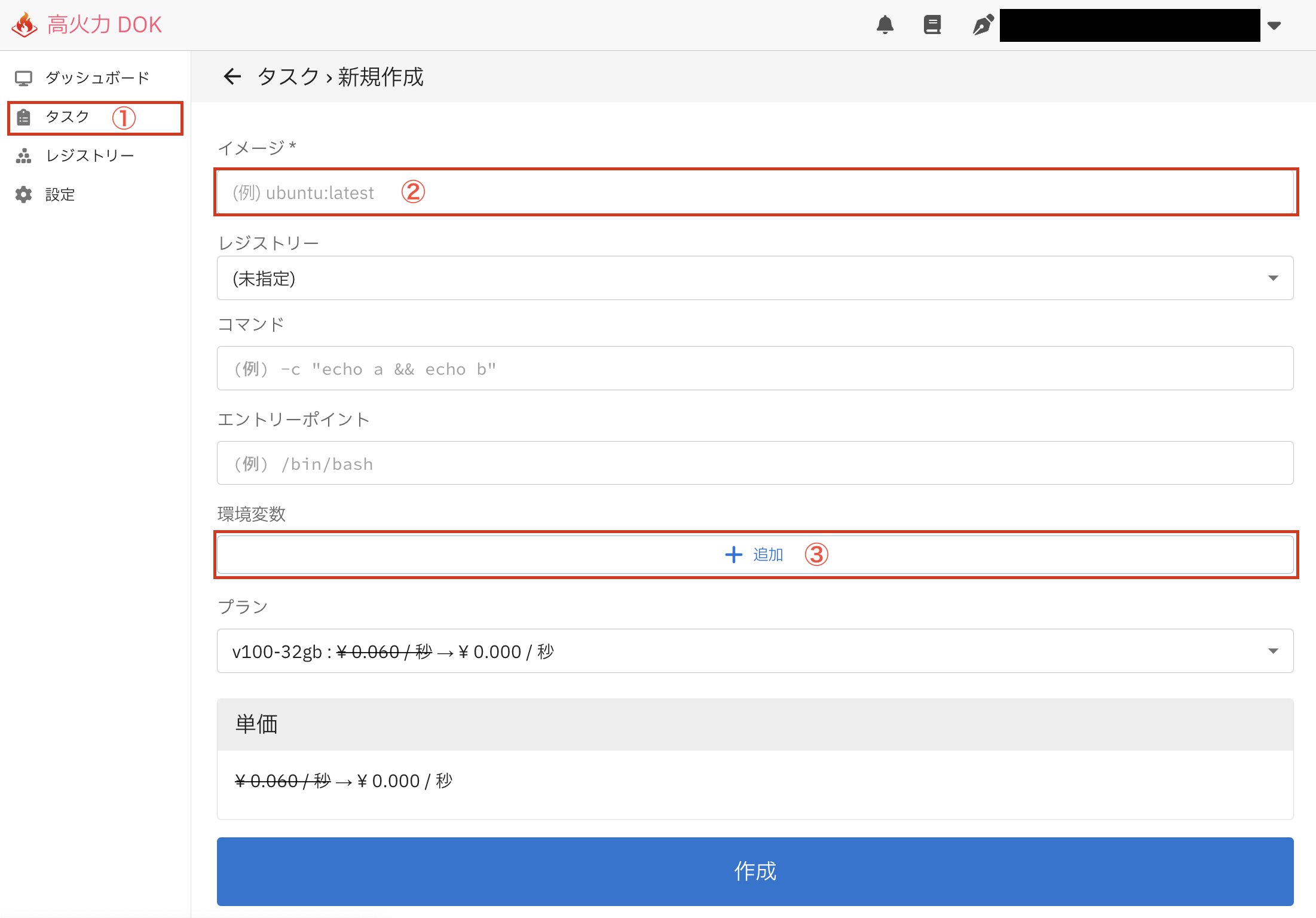 入力画面 input.png