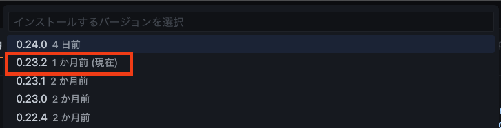 スクリーンショット 2025-02-11 21.46.22.png