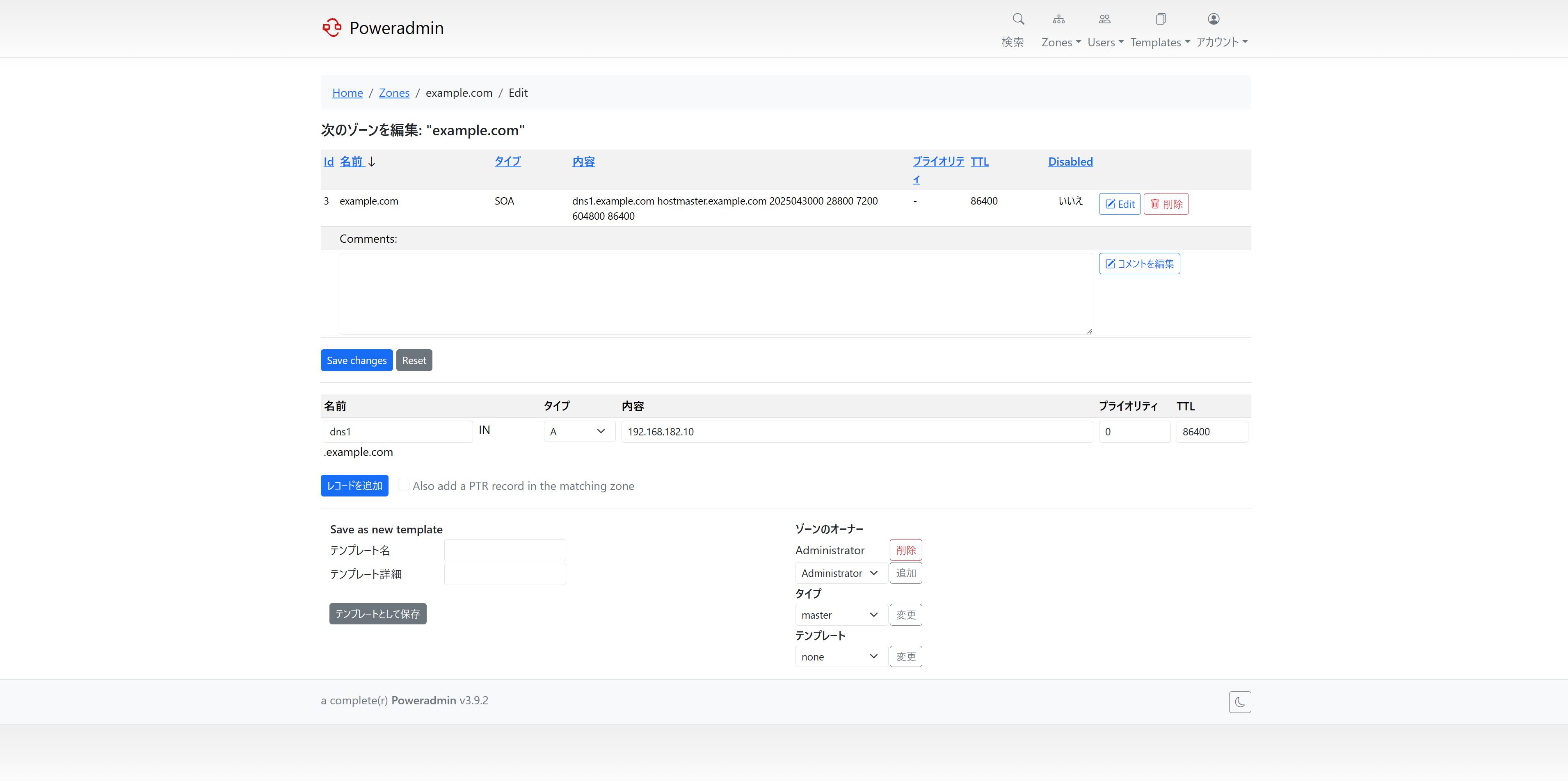 スクリーンショット 2025-04-30 173707.png