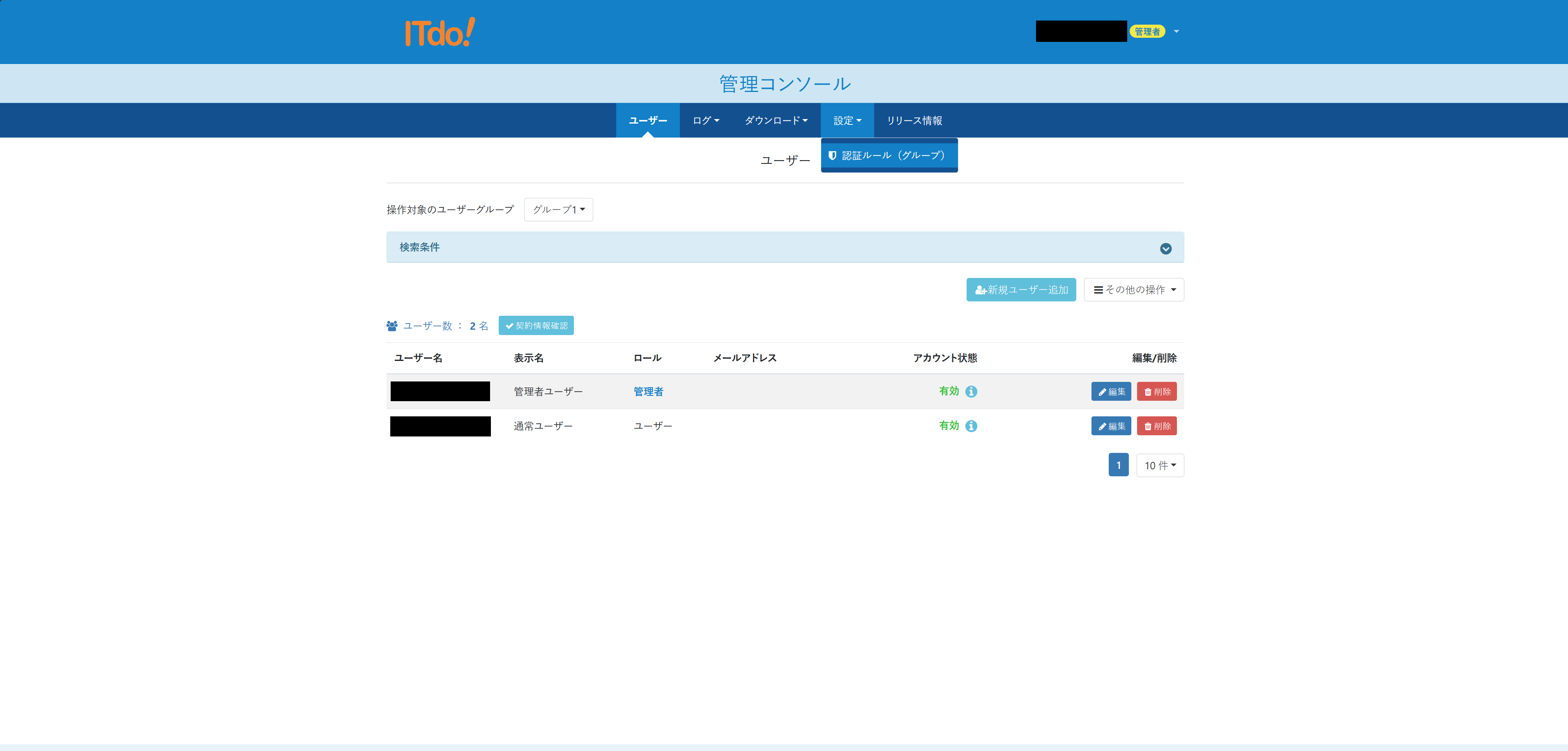 スクリーンショット 2024-12-25 140706.png