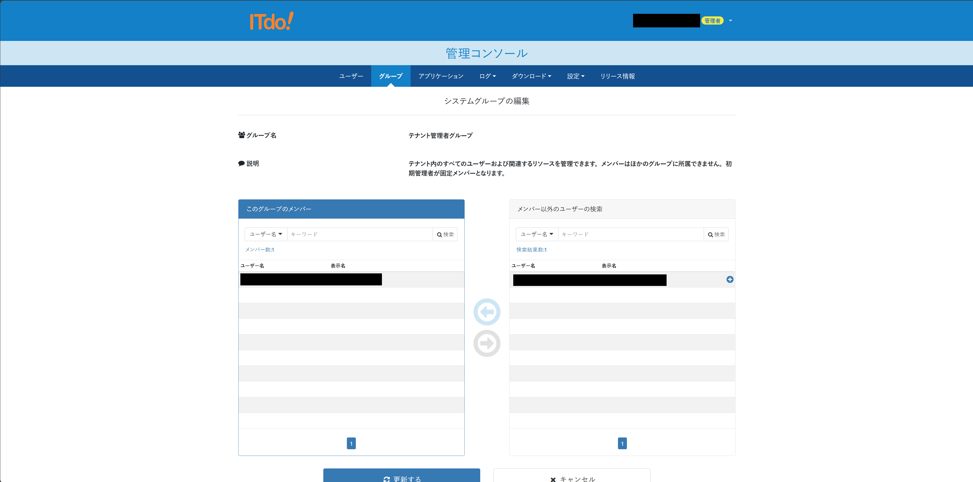 スクリーンショット 2024-12-25 140133.png