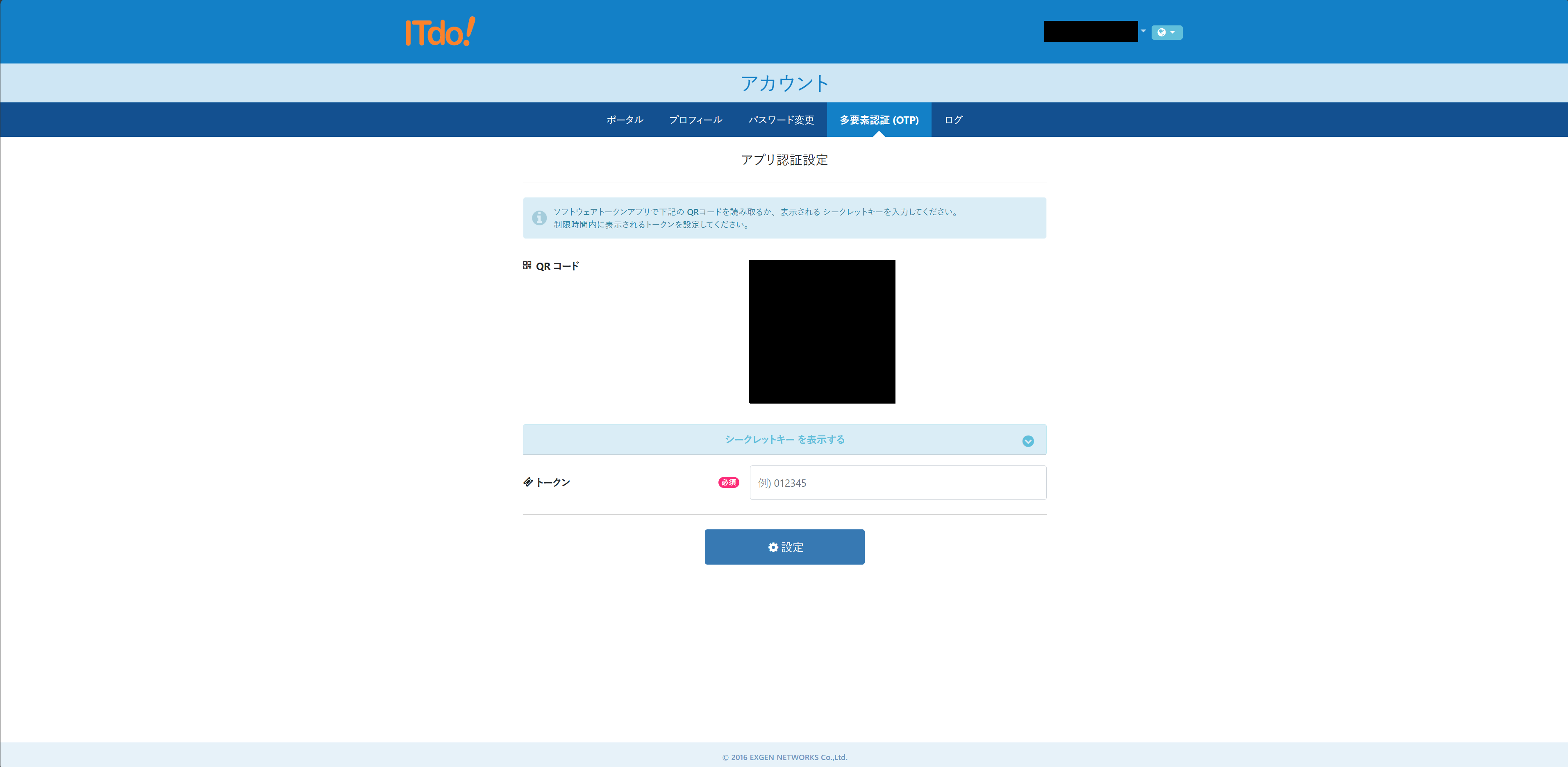 スクリーンショット 2024-12-25 115458.png