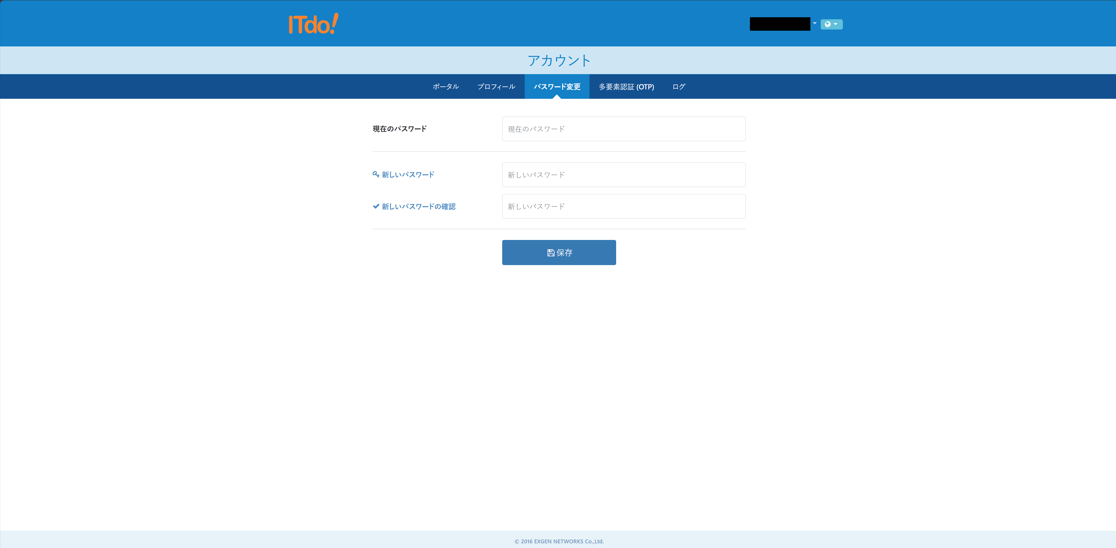 スクリーンショット 2024-12-25 114319.png