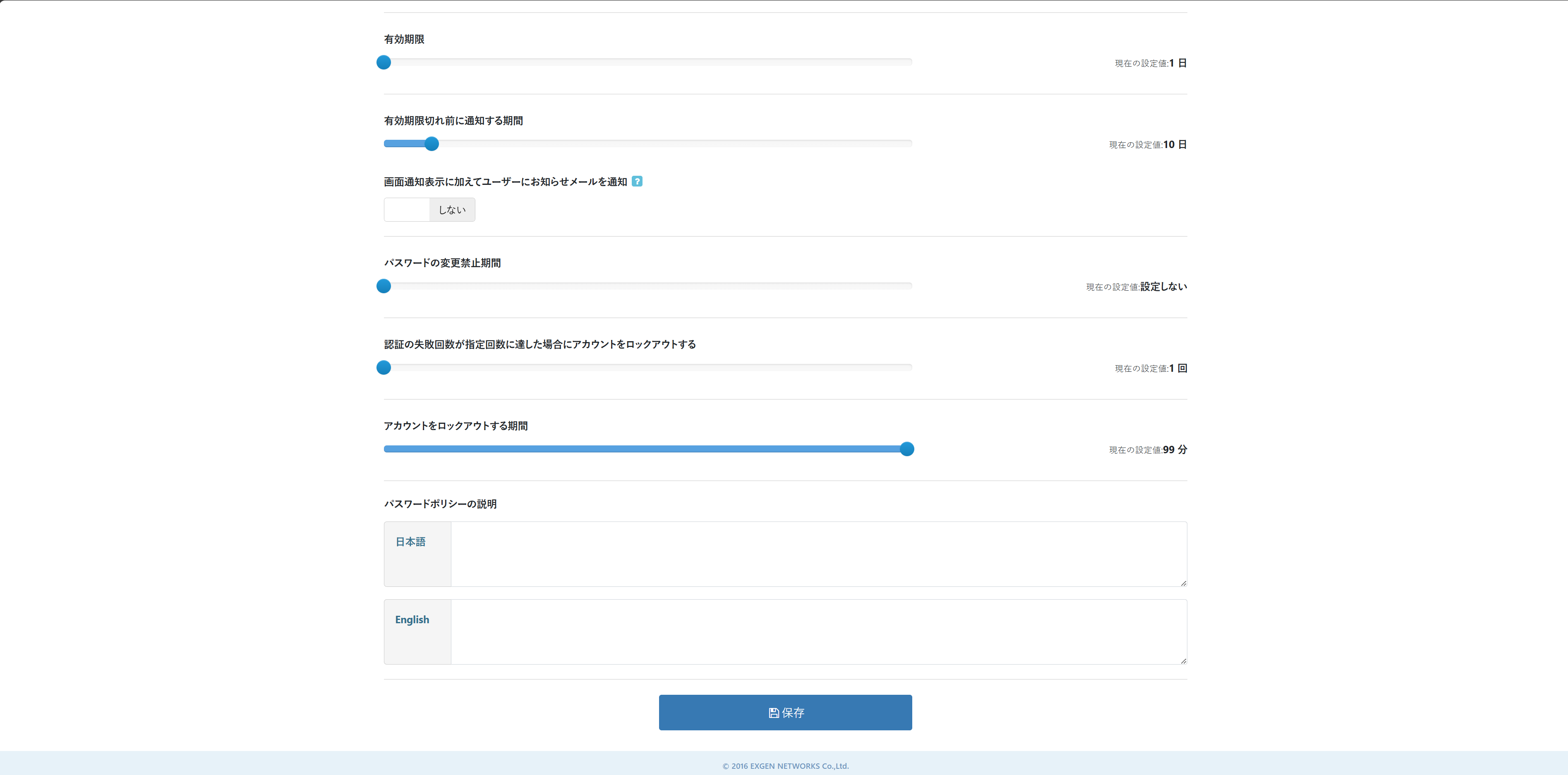 スクリーンショット 2024-12-25 132933.png