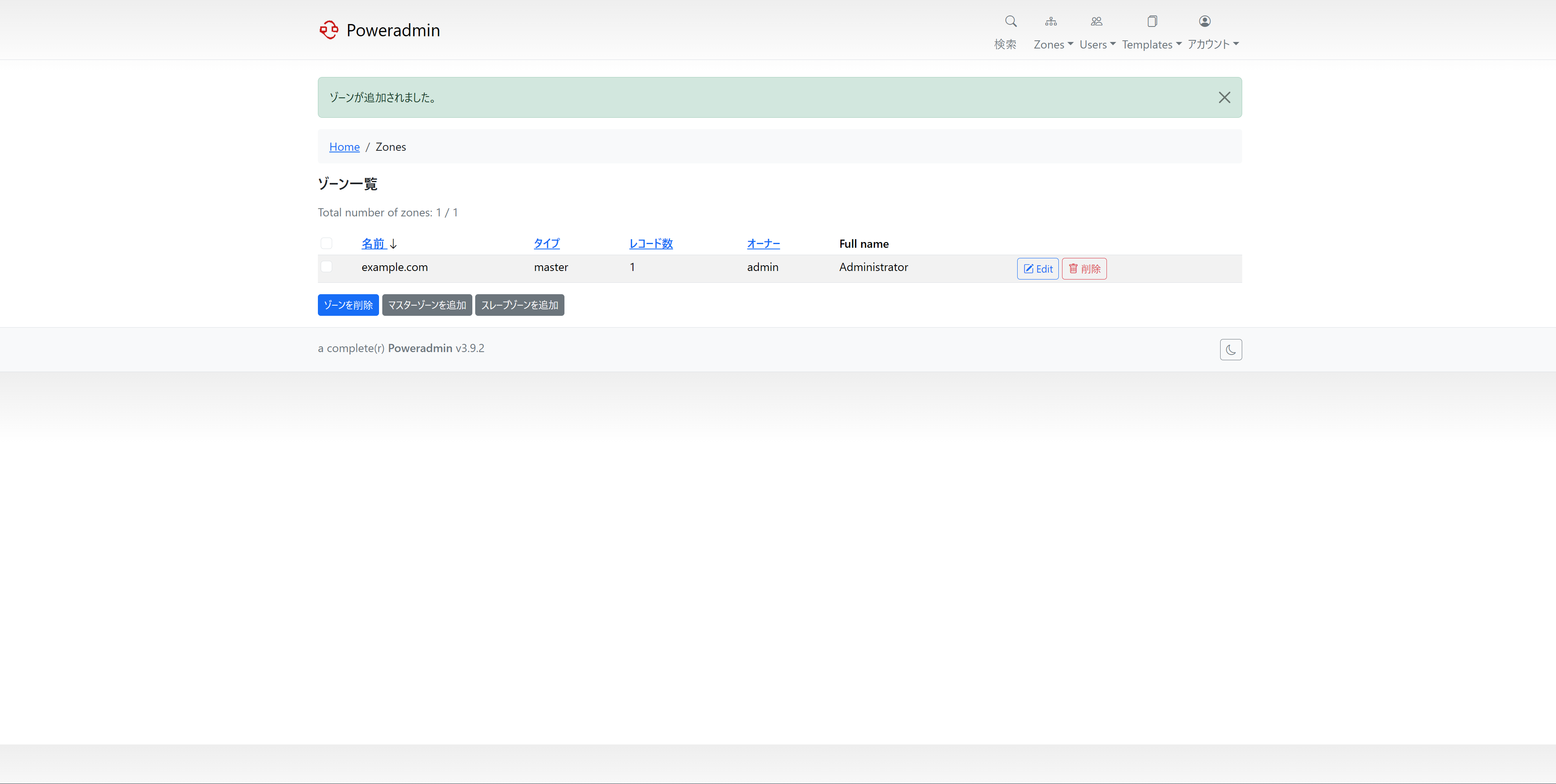 スクリーンショット 2025-04-30 173620.png