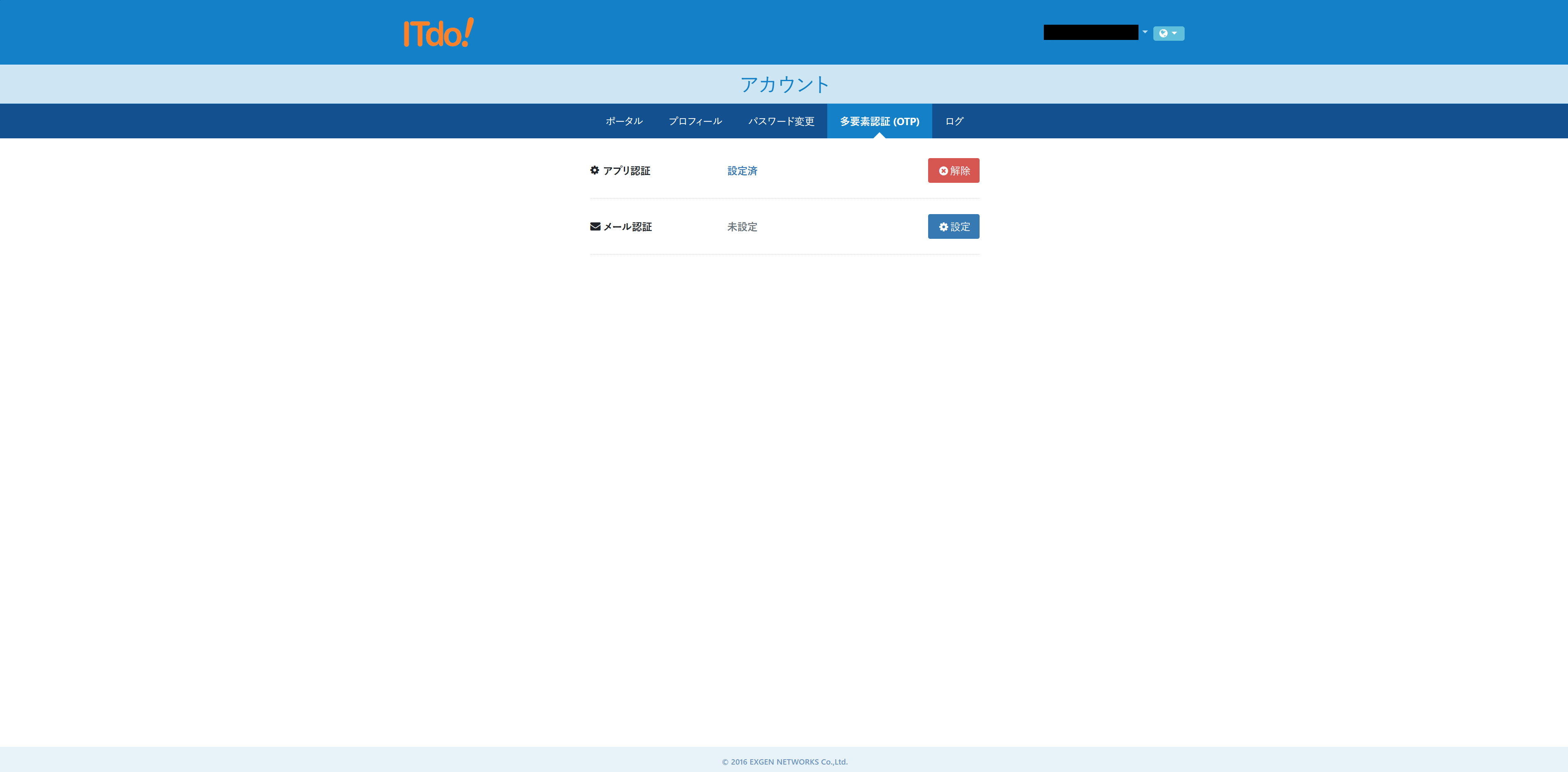 スクリーンショット 2024-12-25 115815.png