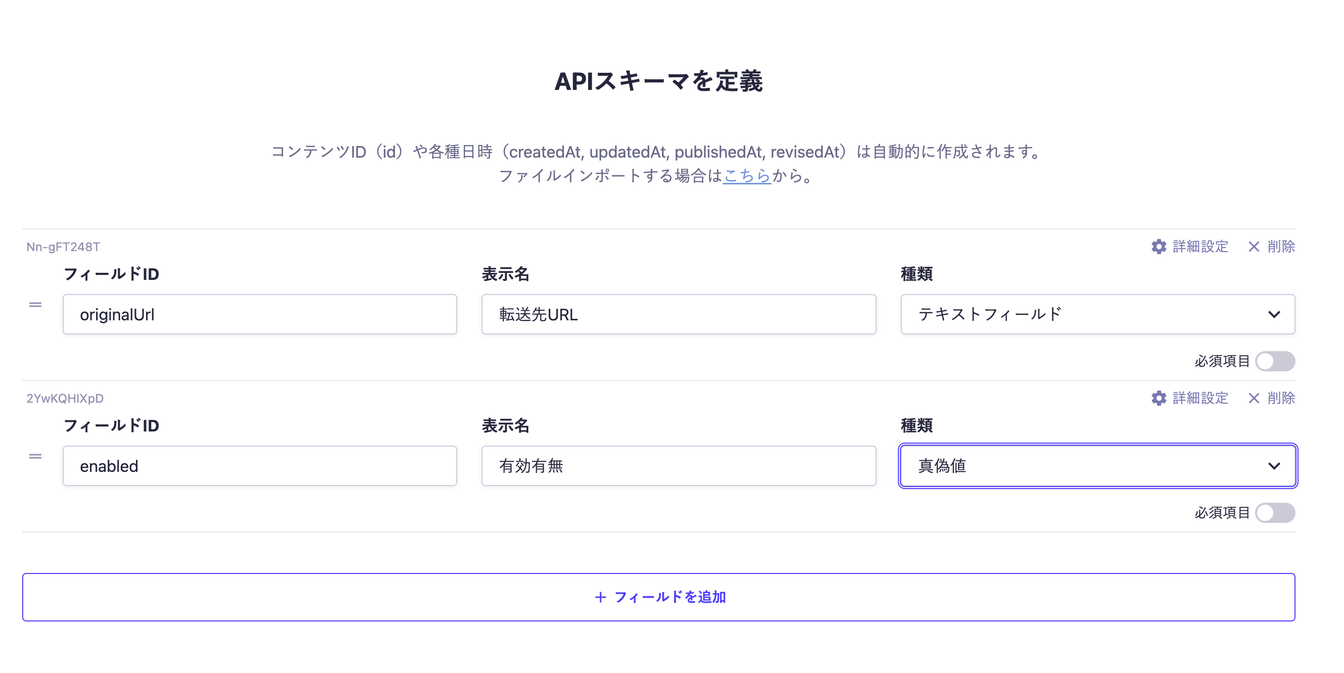スクリーンショット 2025-12-03 17.03.38.png